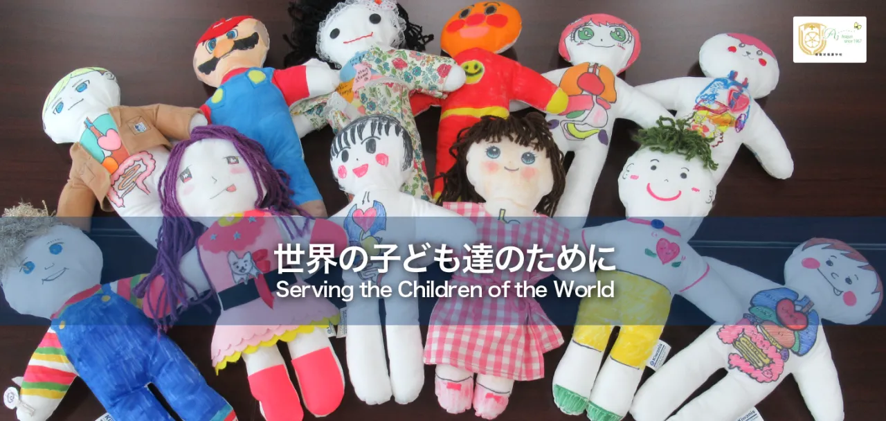 東京キワニスクラブの外観