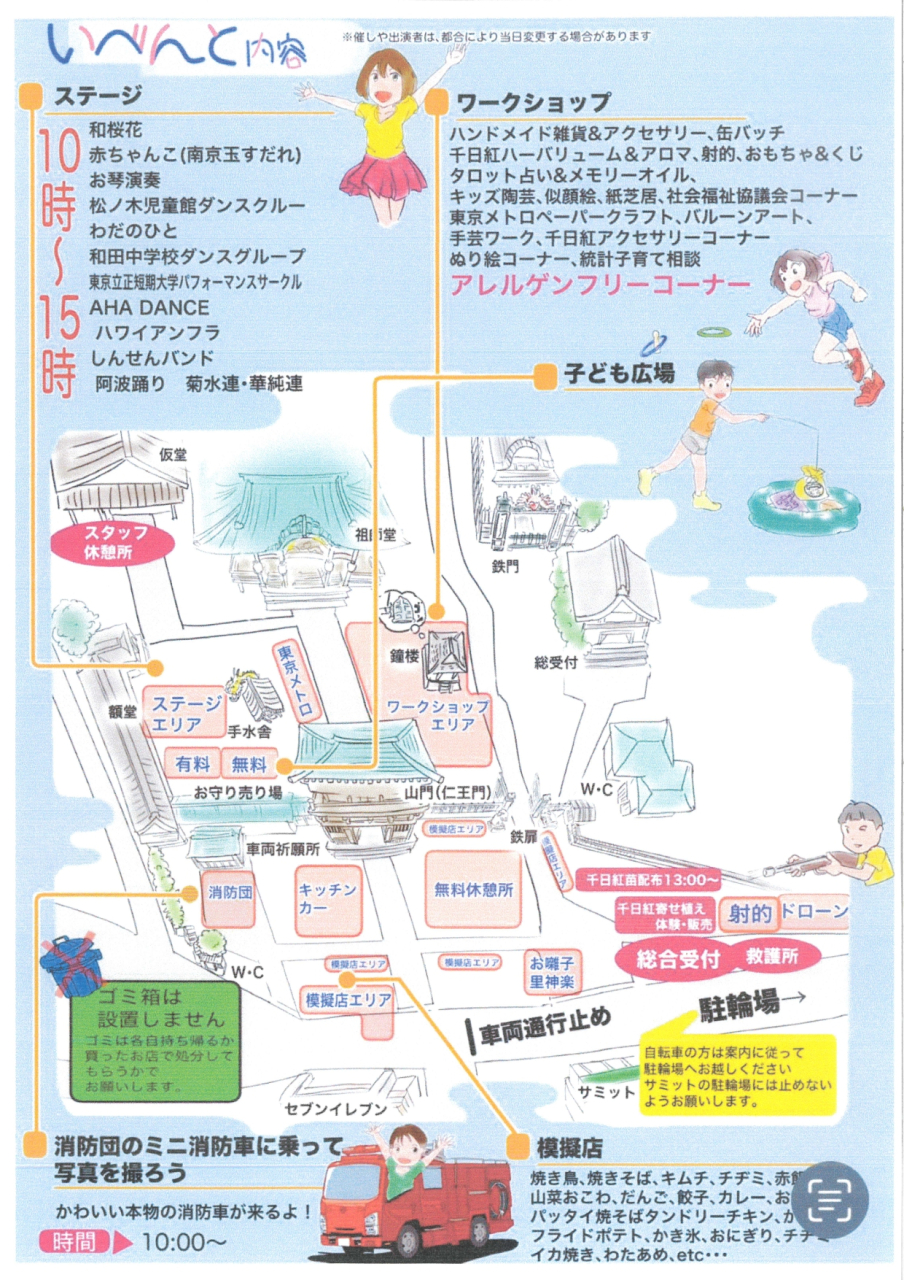 千日紅 (1)_pages-to-jpg-0002